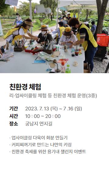 부여서동연꽃축제 기본정보