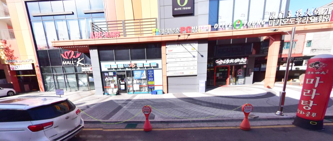 건대입구역 NPD 몰오브케이 주차장