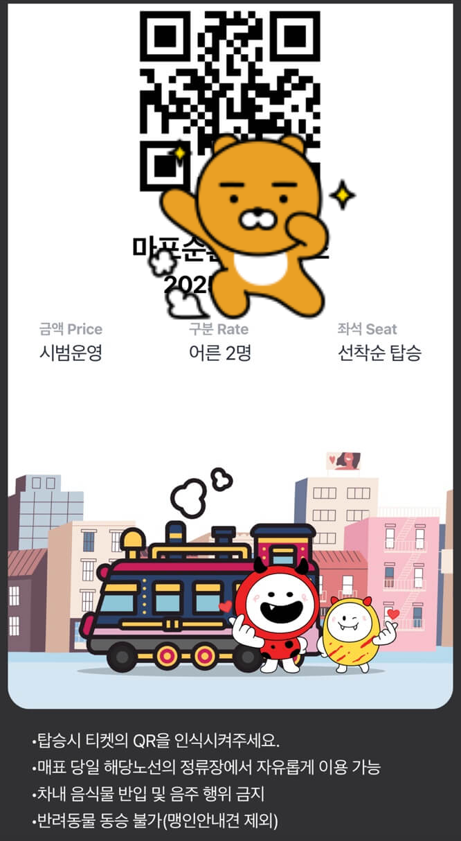 큐알코드