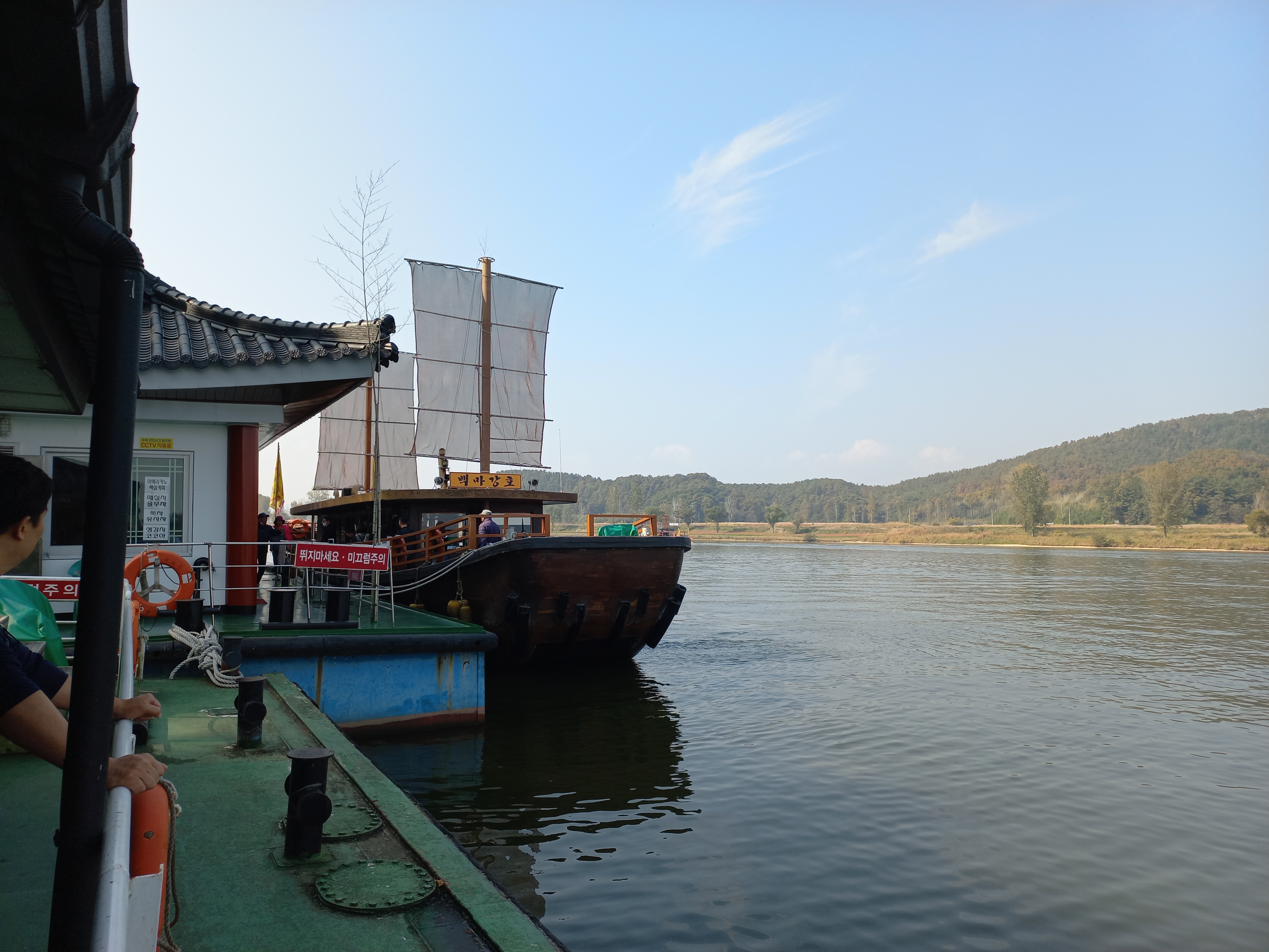 부소산성백마강유람선