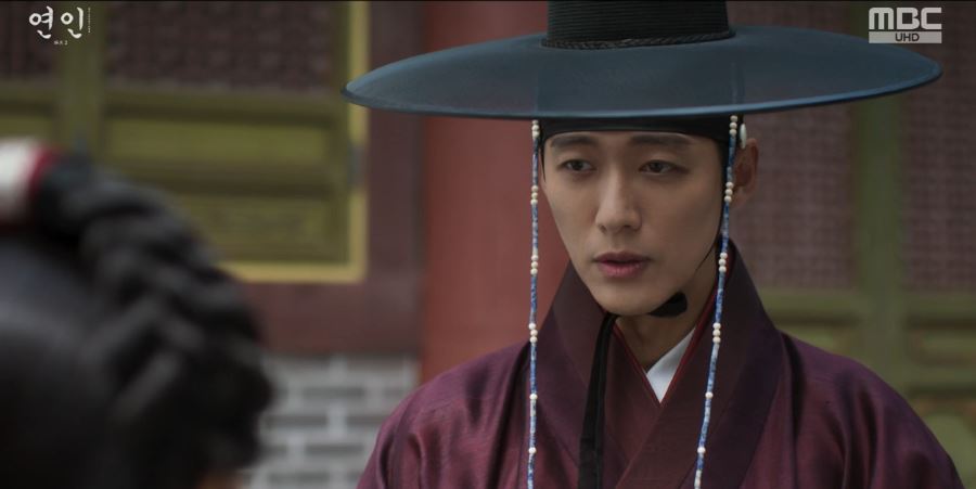 연인_14회