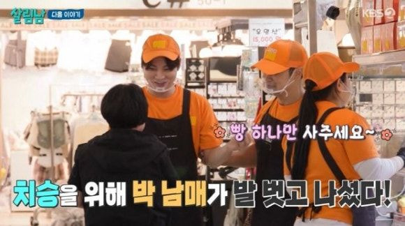 양치승 20억 사기 빵집 위치 어디?|전세사기 피해·사라다클럽 메뉴 가격·헬스장 폐업·자녀 사연 총정리