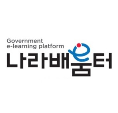 나라배움터