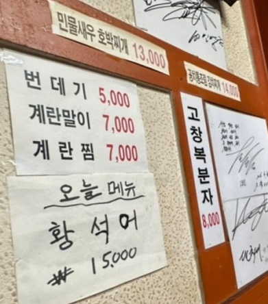 메뉴