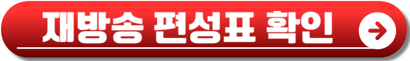 좋거나 나쁜동재