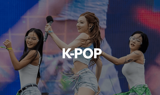 워터밤 티켓 예매 케이팝