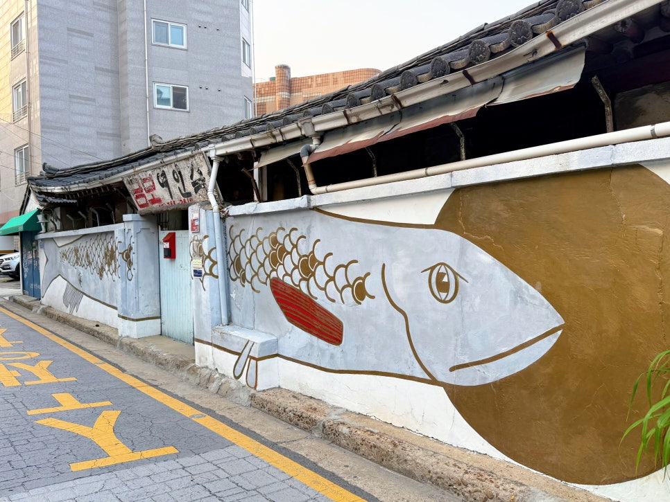 수원 행궁동 벽화마을