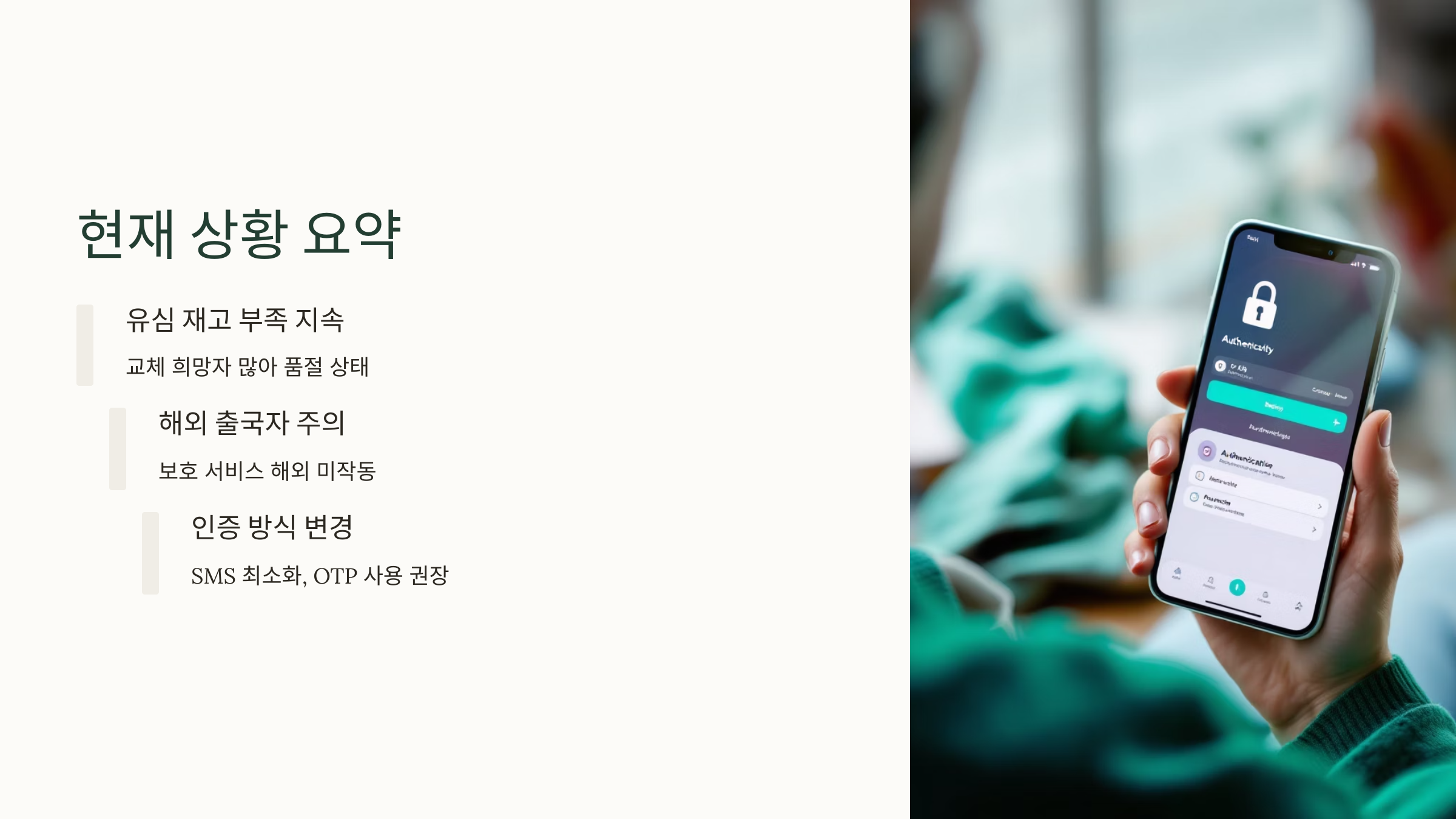 핸드폰 이미지