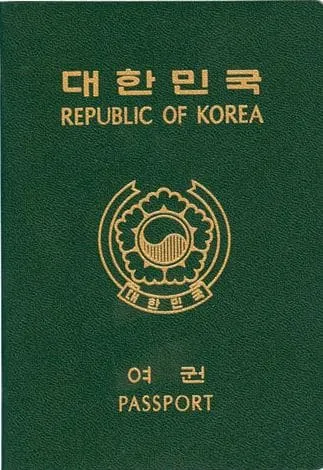 여권 재발급 온라인 신청 방법