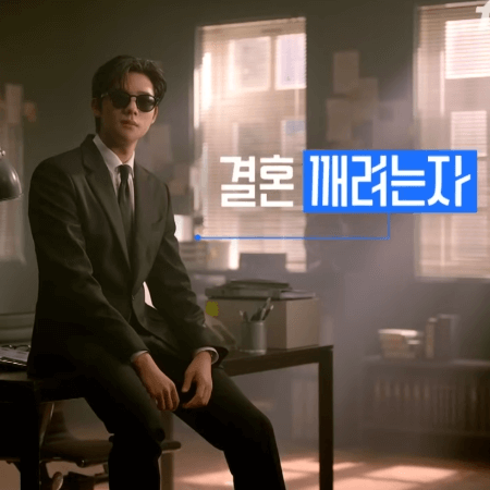 웨딩-임파서블-정보-출연진-절대-보면-안되는-이유