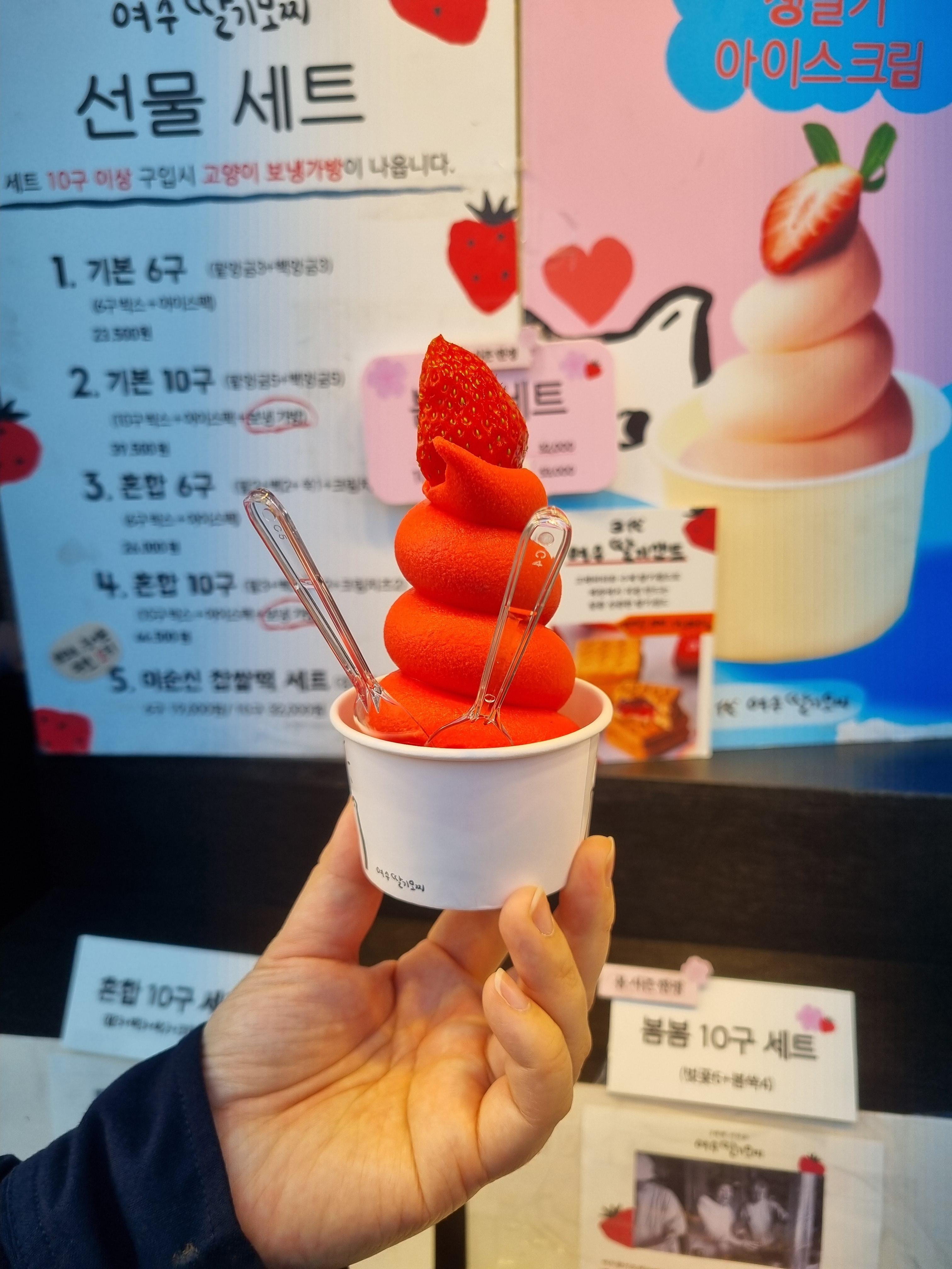 3대 여수 딸기모찌 본점