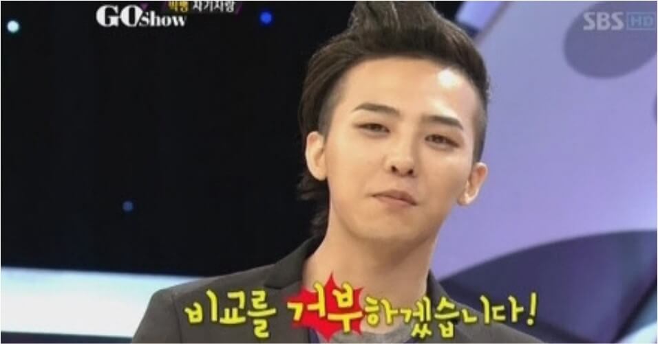 새 예능 '굿데이' 첫방송 일정, 방송정보, 출연진 (지드래곤, 정형돈, 김태호PD)