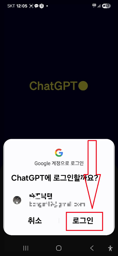 챗gpt 지브리 스타일 사용법