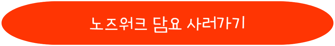 노즈워크 담요 후각활동