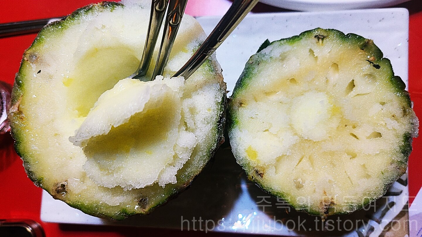 투다리-파인애플-샤베트