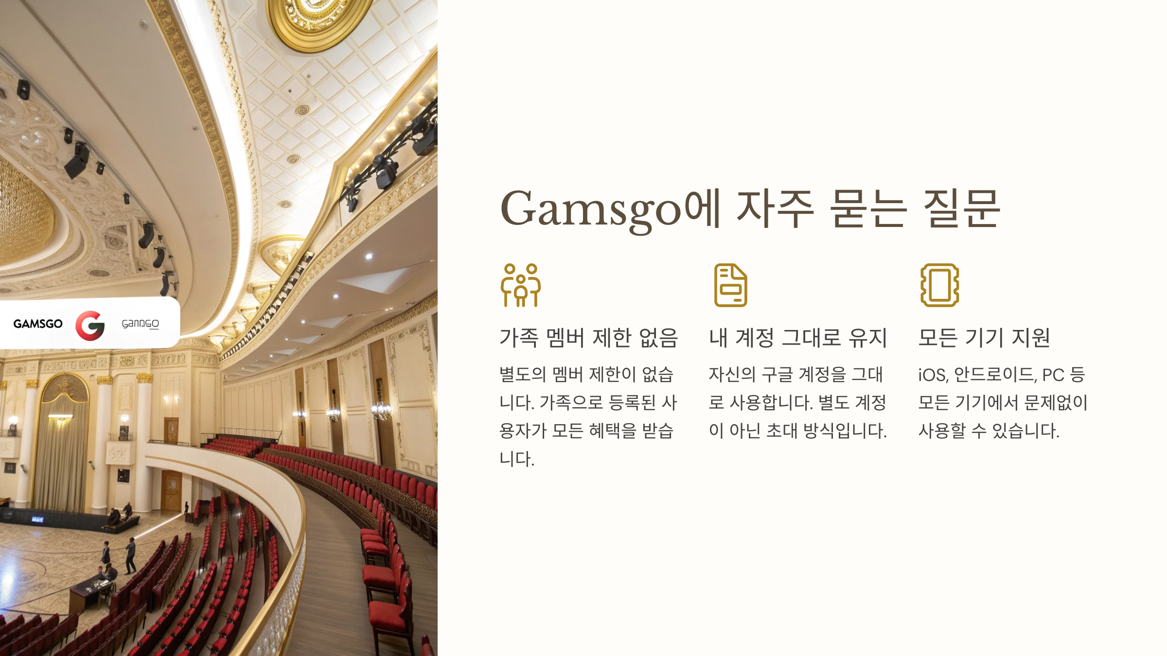 유튜브프리미엄우회32