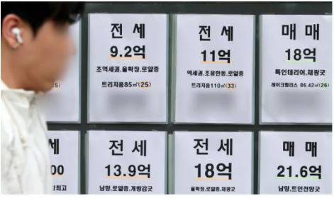 전세자금대출-비교