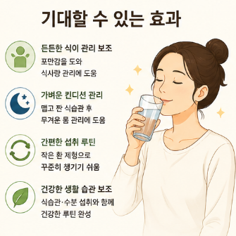 약근명가여려환-솔직후기-효과-복용-섭취방법-성분-내돈내산