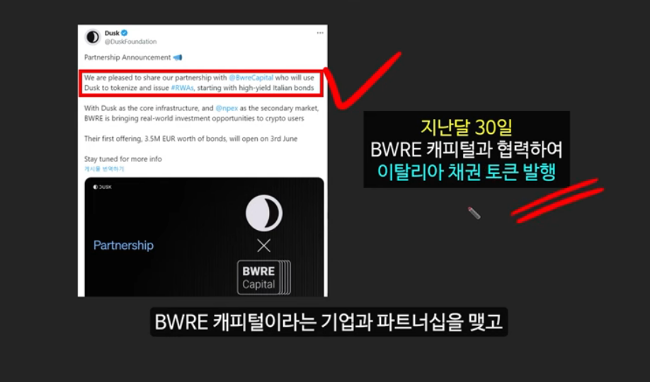 블랙록회장의 예언: 1000배 폭등할 RWA코인 DUSK, 보유만 해도 수익을 내는 BLAST 코인, 그리고 마운트 곡스 상황