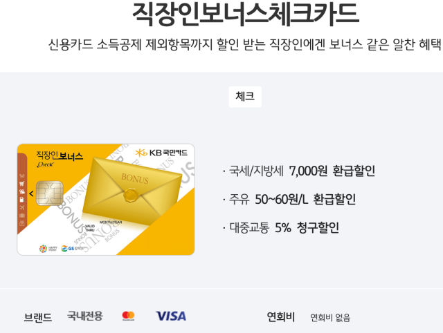 자동차세 연납신청