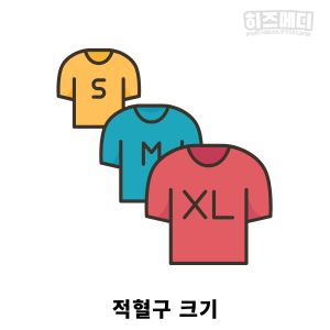 빈혈 수치 정상범위