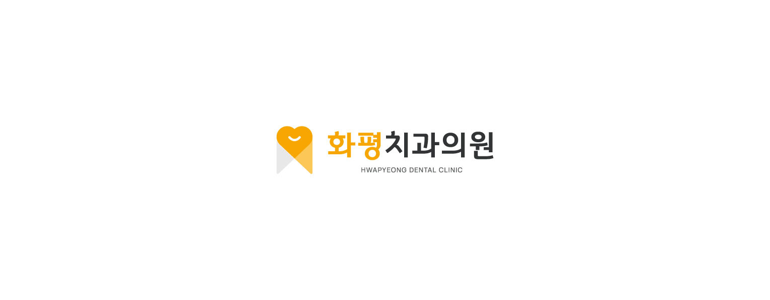서울 강북구 틀니 병원