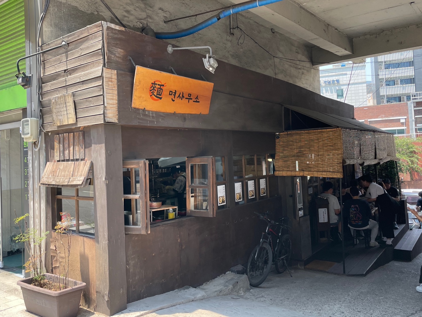 면사무소