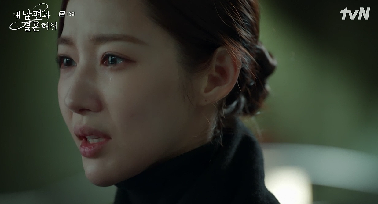 내 남편과 결혼해줘 13회