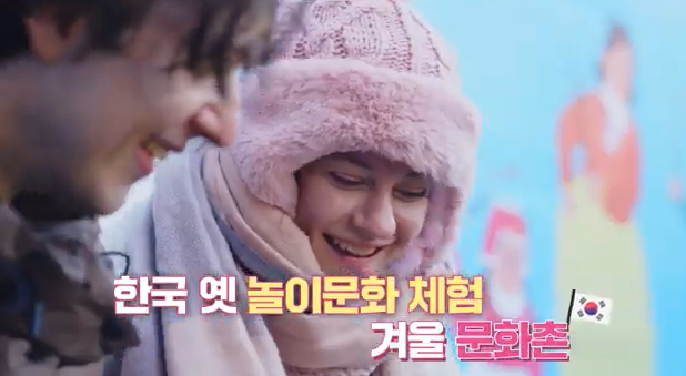 2025얼음나라화천 산천어축제(Hwacheon Sancheoneo Ice festival)