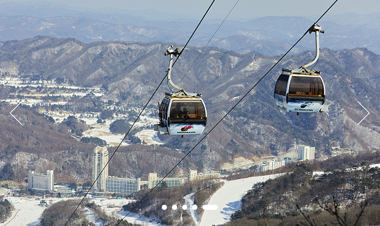 전국 스키장 개장일