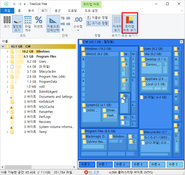 treesize 트리맵 차트 보기