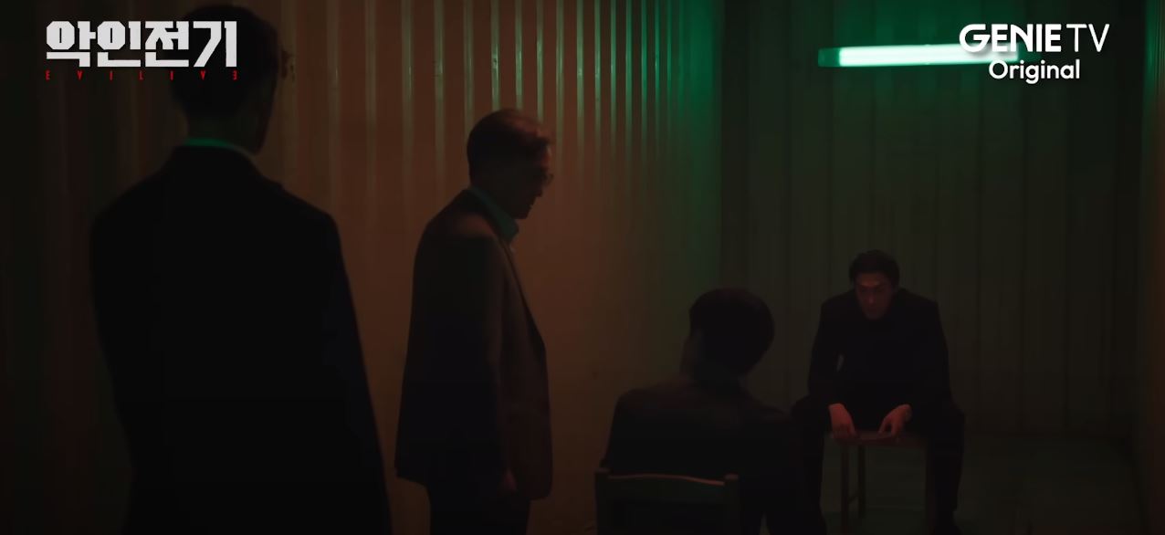 악인전기_8회