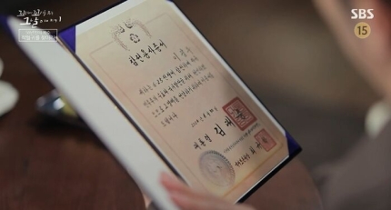 꼬꼬무 58년만의 복수,착혈귀를 찾아라