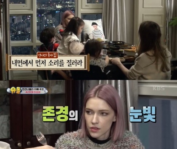슈돌에 나온 찐건나블리와 빈지노 아내 미초바