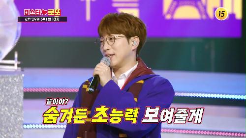 미스터 로또 방청 신청