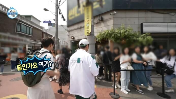 나혼자산다-전현무-이주승