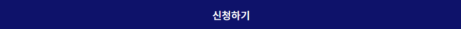 홈페이지-링크-이미지