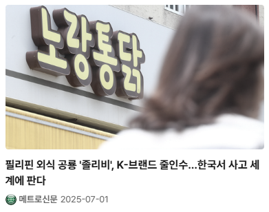 노랑통닭