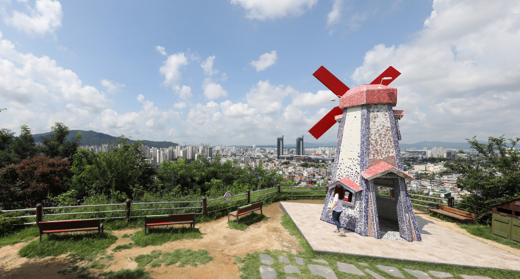 대동하늘공원 풍차