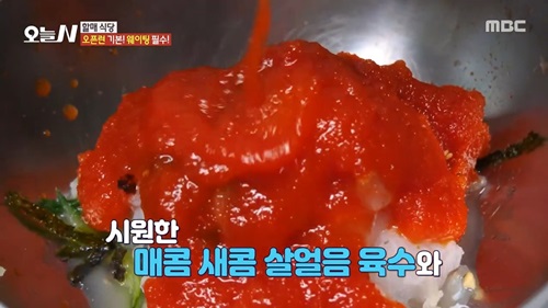 포항 물회 맛집 추천!