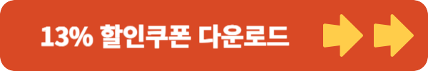 연말연시 해외여행 특가 할인
