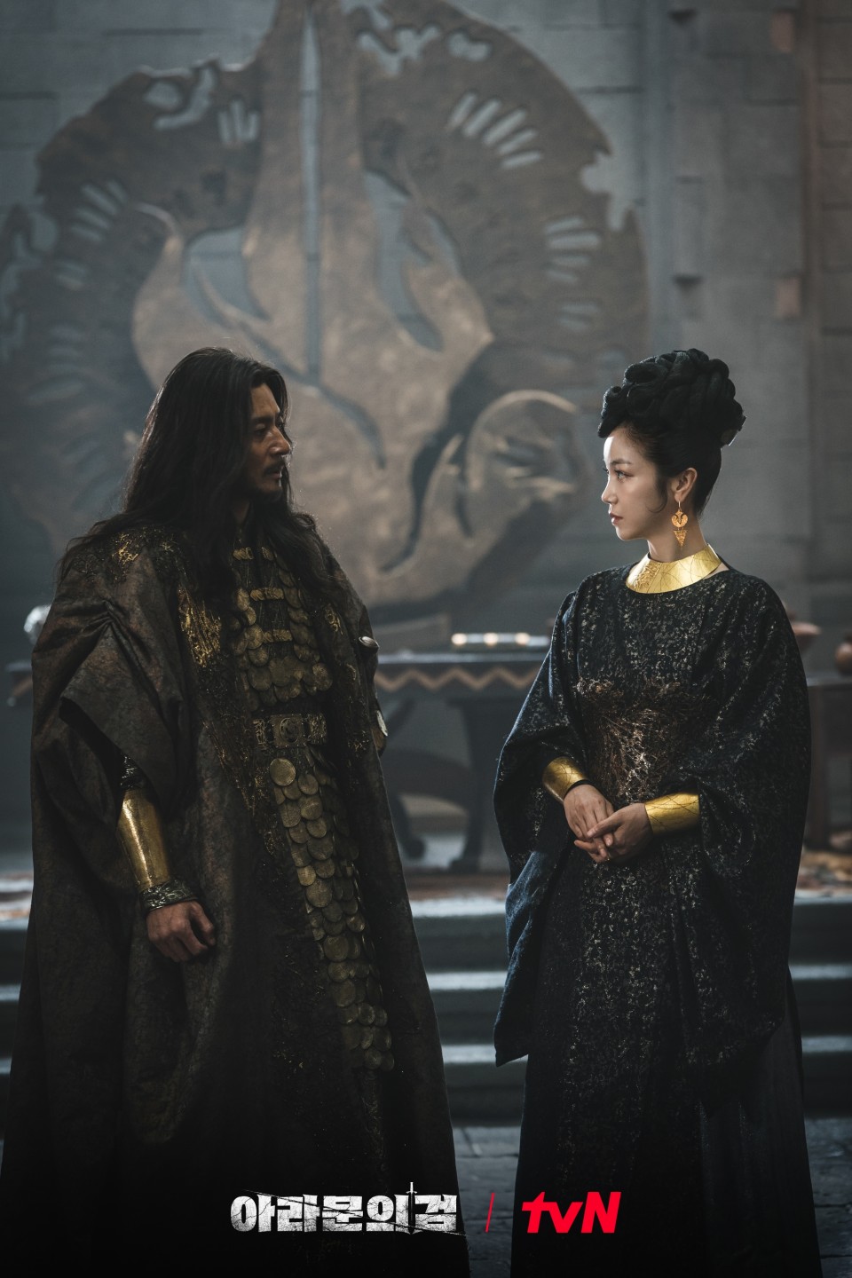 태알하에게 화해를 청하는 타곤