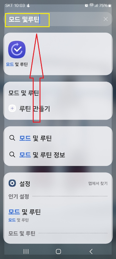 알람과 함께 날씨 확인하는 방법