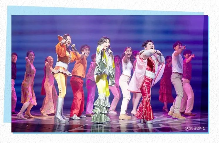 맘마미아 뮤지컬 할인