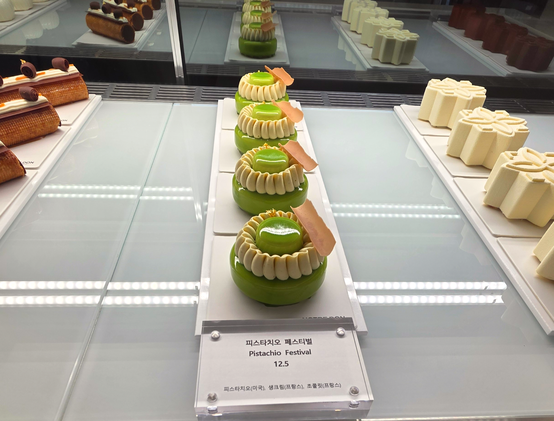 성수디저트카페노틀던