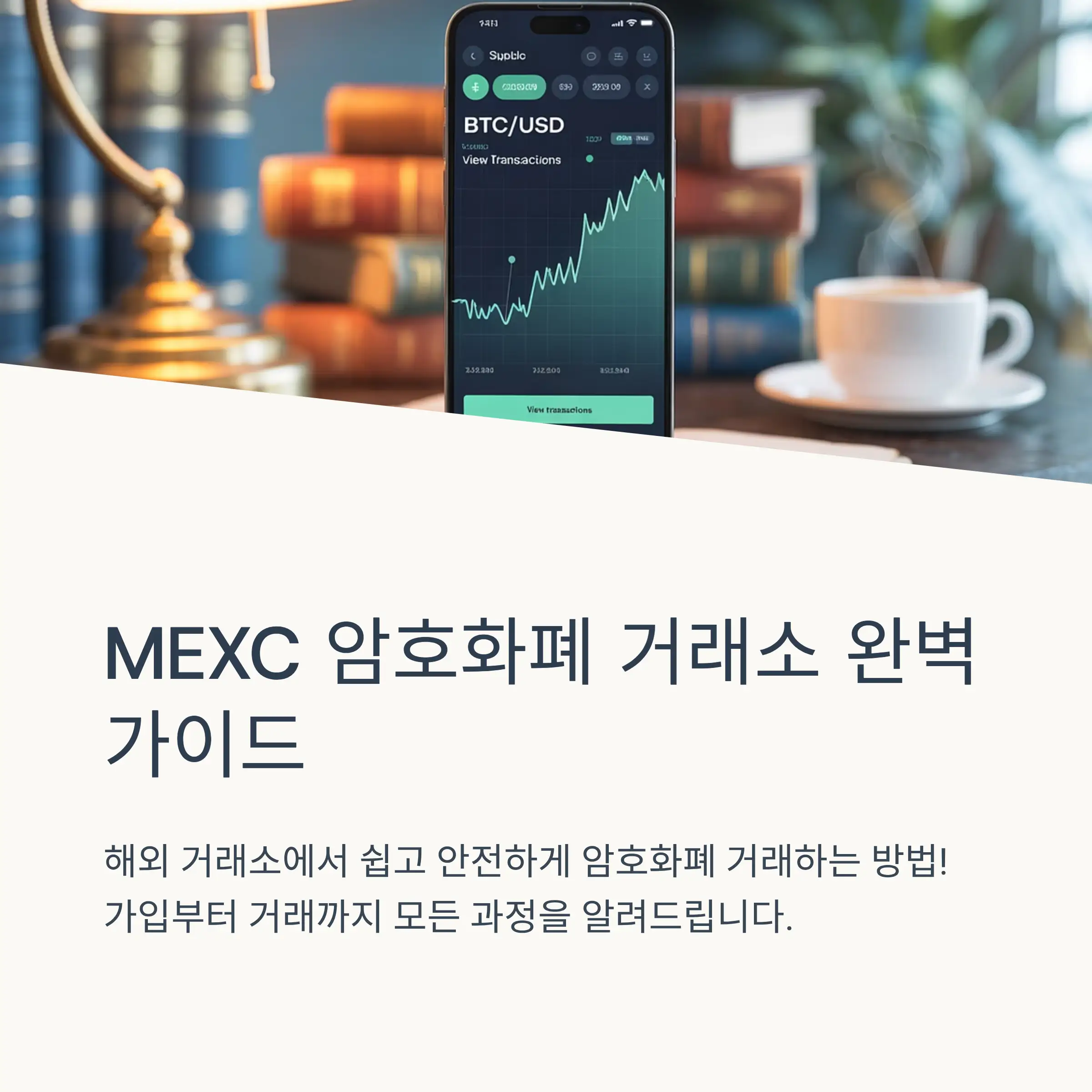 📋 목차