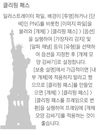 팁엔테크16