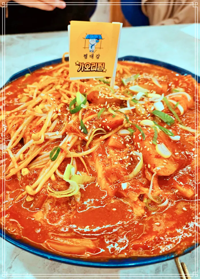 가볼만한 곳, 강릉, 세인트존스 호텔 맛집 우동 사리, 매콤 새우, 오징어, 전복찜