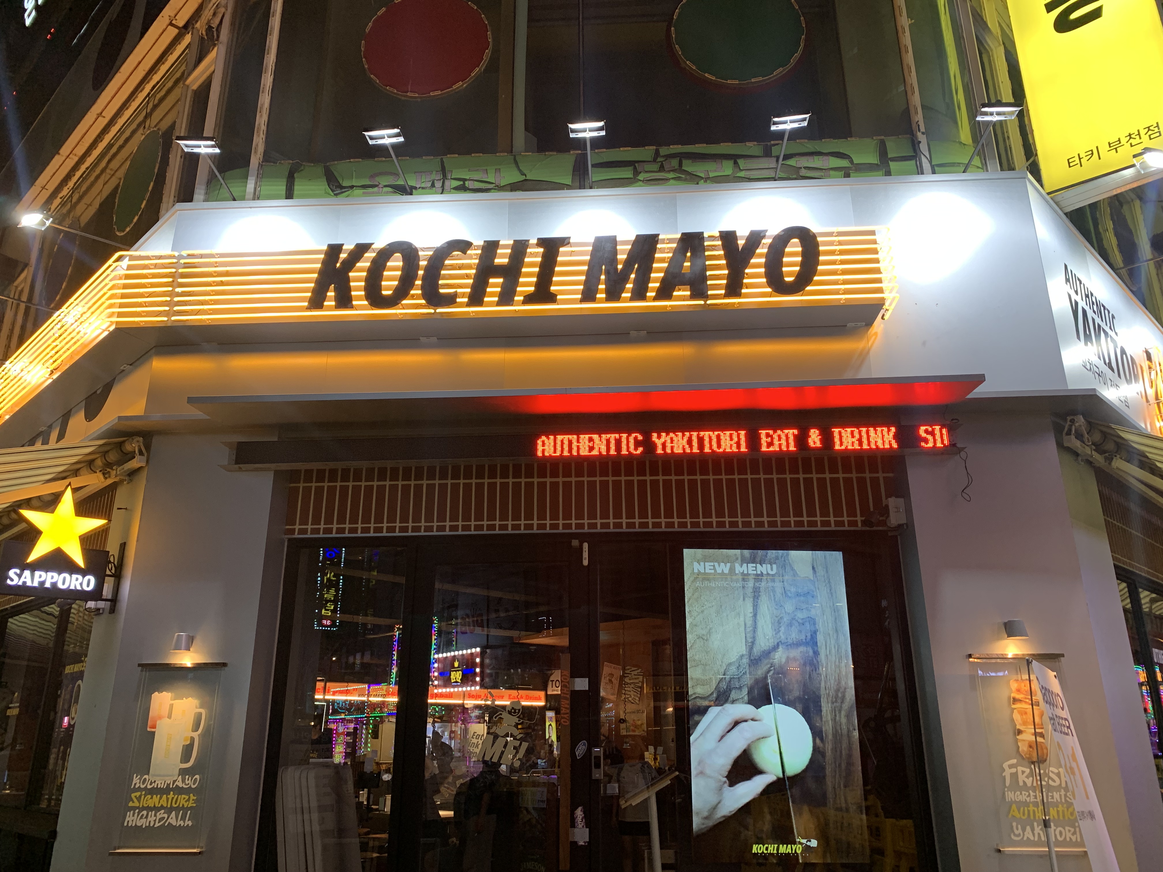 신중동 맛집