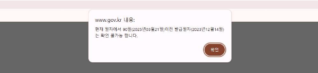 공문서 진위확인,주민등록등본 진위확인,인감증명서 확인방법,가족관계증명서 온라인 조회,정부24 공문서 확인,주민등록증 진위확인